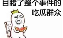 娱乐吃瓜酱剪发不用内耗,娱乐吃瓜酱剪发新风尚