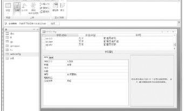 什么是数据库,存储、管理和检索数据的基石