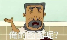 娱乐圈故事会吃瓜,揭秘明星背后的那些事儿