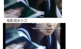 娱乐圈的吃瓜小说,幕后风云，瓜田乱舞