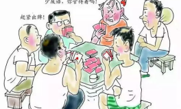 九死一生打一正确生肖