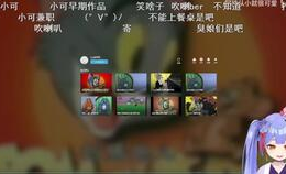 娱乐吃瓜直播录屏,娱乐吃瓜瞬间，带你领略网红圈幕后风云