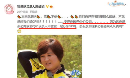 娱乐圈的吃瓜博主是谁啊,揭秘幕后真相的神秘人物