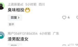 娱乐吃瓜主播真假,真假难辨的幕后真相