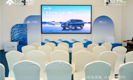 14代轩逸底盘太低了老是刮到陆地游艇昊铂HL启航！全国动态品鉴会深圳站