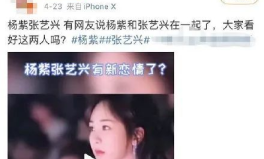 娱乐吃瓜集团老板是谁啊,是谁操控着娱乐圈风云?