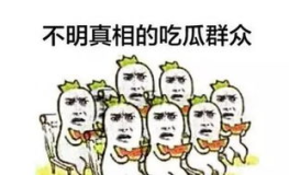 娱乐吃瓜群众分享文案,吃瓜群众热议的幕后故事