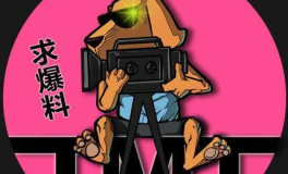 娱乐吃瓜 小故事大全,趣味小故事大盘点