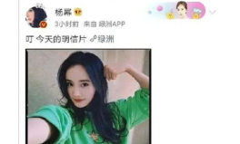 八卦吃瓜娱乐博主视频,八卦吃瓜达人带你揭秘热门视频幕后故事