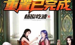 娱乐吃瓜酱偷外卖的小说,一场美食与八卦的奇妙邂逅