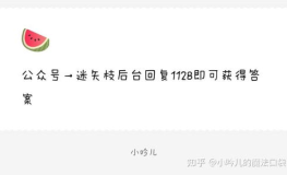 娱乐圈吃瓜爆料文档