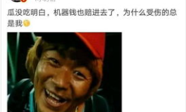 吃瓜娱乐的微博视频,娱乐圈幕后故事大公开