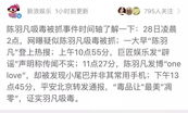 娱乐圈吃瓜的语句,幕后真相与明星隐私曝光