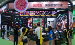调理食品展,调理食品展引领营养潮流