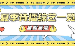 娱乐吃瓜号233,揭秘娱乐圈那些不为人知的幕后故事