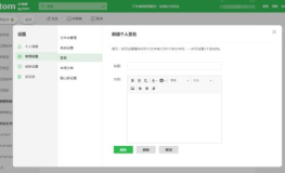 tom邮箱登陆