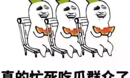 娱乐吃瓜酱专属梗图片,图解娱乐圈那些事儿