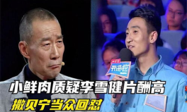 吃大瓜娱乐,吃大瓜背后的故事与真相