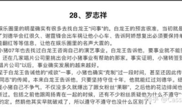 娱乐性质的瓜怎么吃,如何轻松享用娱乐八卦大餐