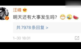 娱乐吃瓜壁纸图片下载,揭秘明星幕后故事