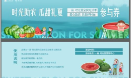 吃瓜鹅娱乐速报京东,打造潮流购物新体验