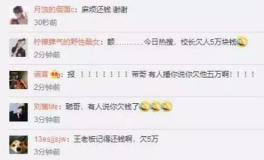 吃瓜娱乐圈直播视频,吃瓜群众围观明星幕后生活