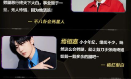 娱乐号直播吃瓜视频大全,娱乐号带你领略各大热门事件瞬间